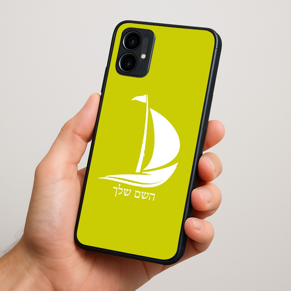 כיסוי בעיצוב אישי עם השם שלך לדגם - Motorola Moto G34 5G בעיצוב סירה