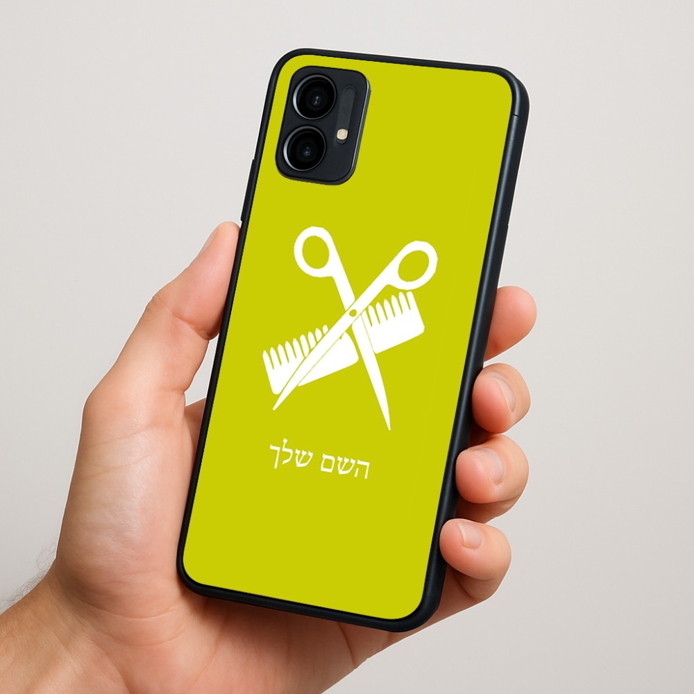 כיסוי בעיצוב אישי עם השם שלך לדגם - Motorola Moto G34 5G בעיצוב מעצב שיער