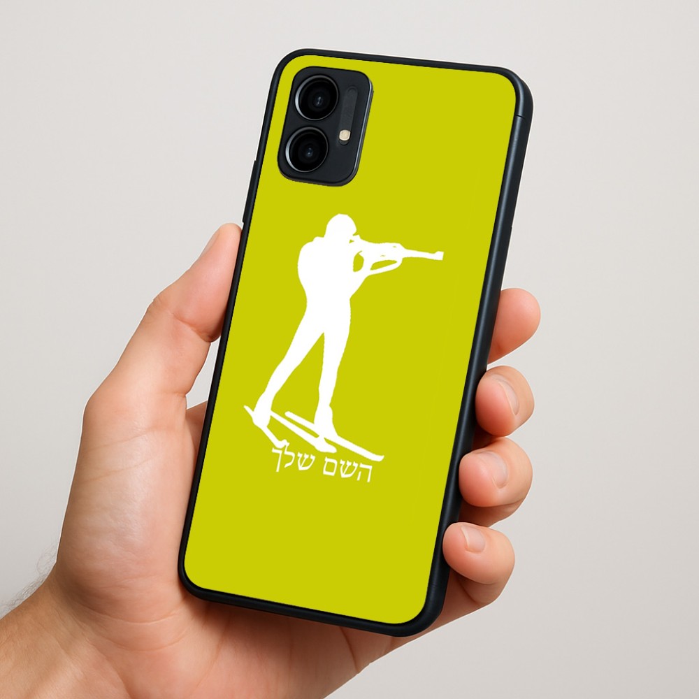 כיסוי בעיצוב אישי עם השם שלך לדגם - Motorola Moto G34 5G בעיצוב ביאתלון