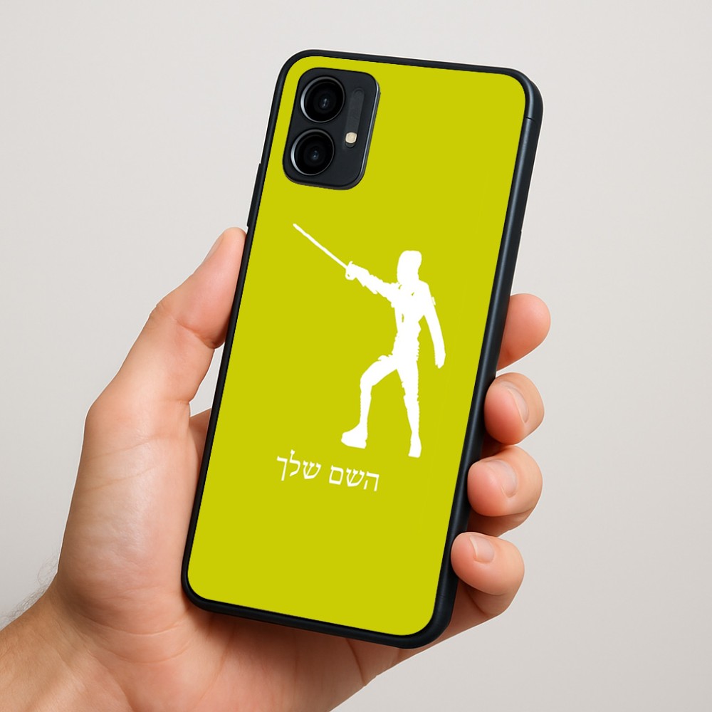 כיסוי בעיצוב אישי עם השם שלך לדגם - Motorola Moto G34 5G בעיצוב לוחם סייף
