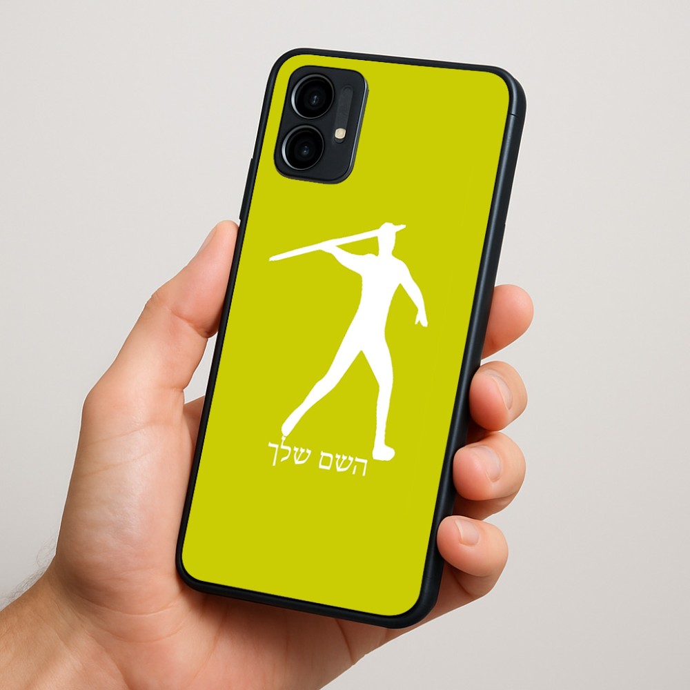 כיסוי בעיצוב אישי עם השם שלך לדגם - Motorola Moto G34 5G בעיצוב זורק כידון