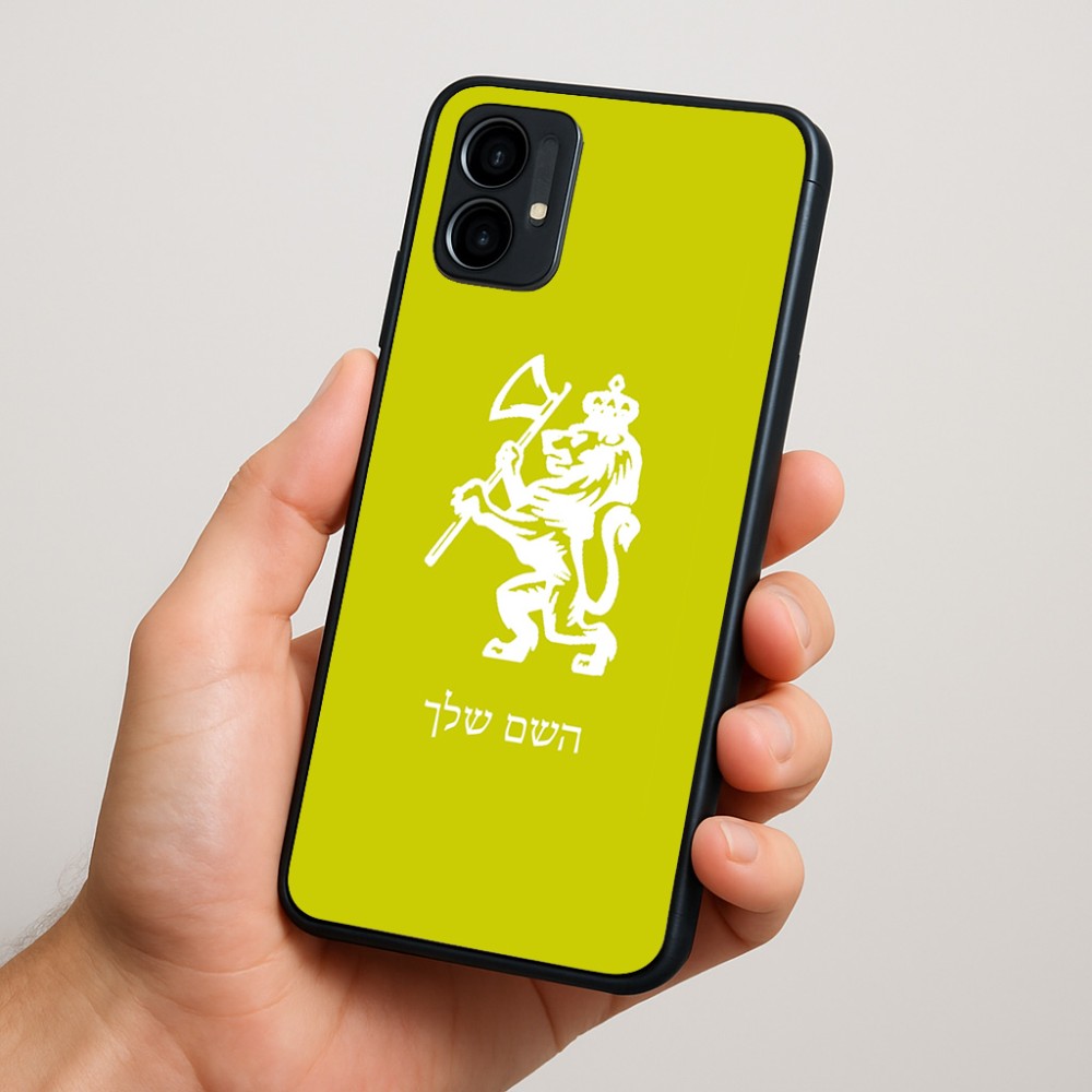 כיסוי בעיצוב אישי עם השם שלך לדגם - Motorola Moto G34 5G בעיצוב אריה