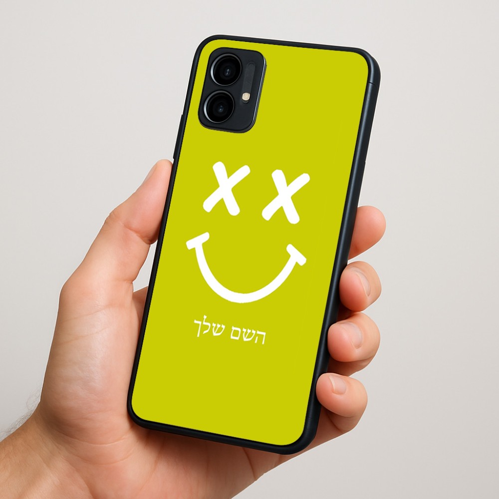 כיסוי בעיצוב אישי עם השם שלך לדגם - Motorola Moto G34 5G בעיצוב סמיילי