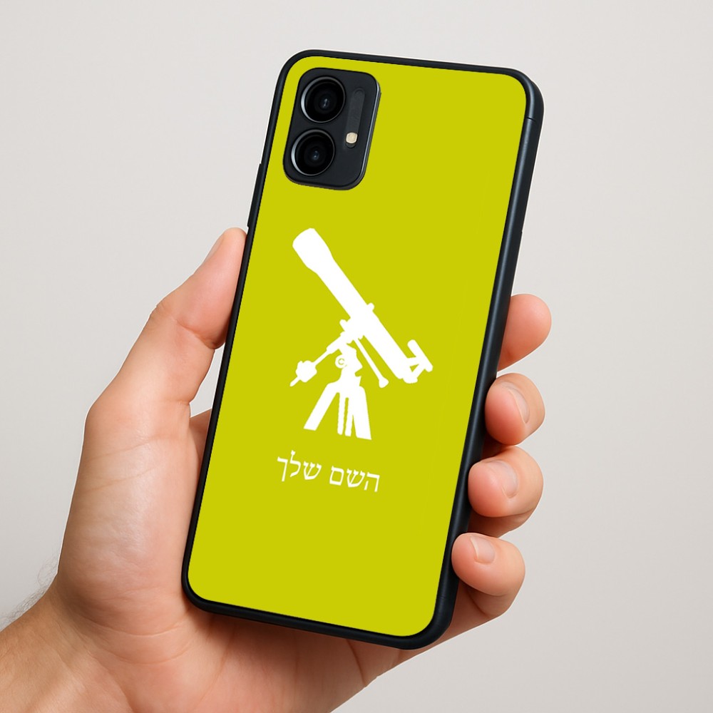 כיסוי בעיצוב אישי עם השם שלך לדגם - Motorola Moto G34 5G בעיצוב טלסקופ