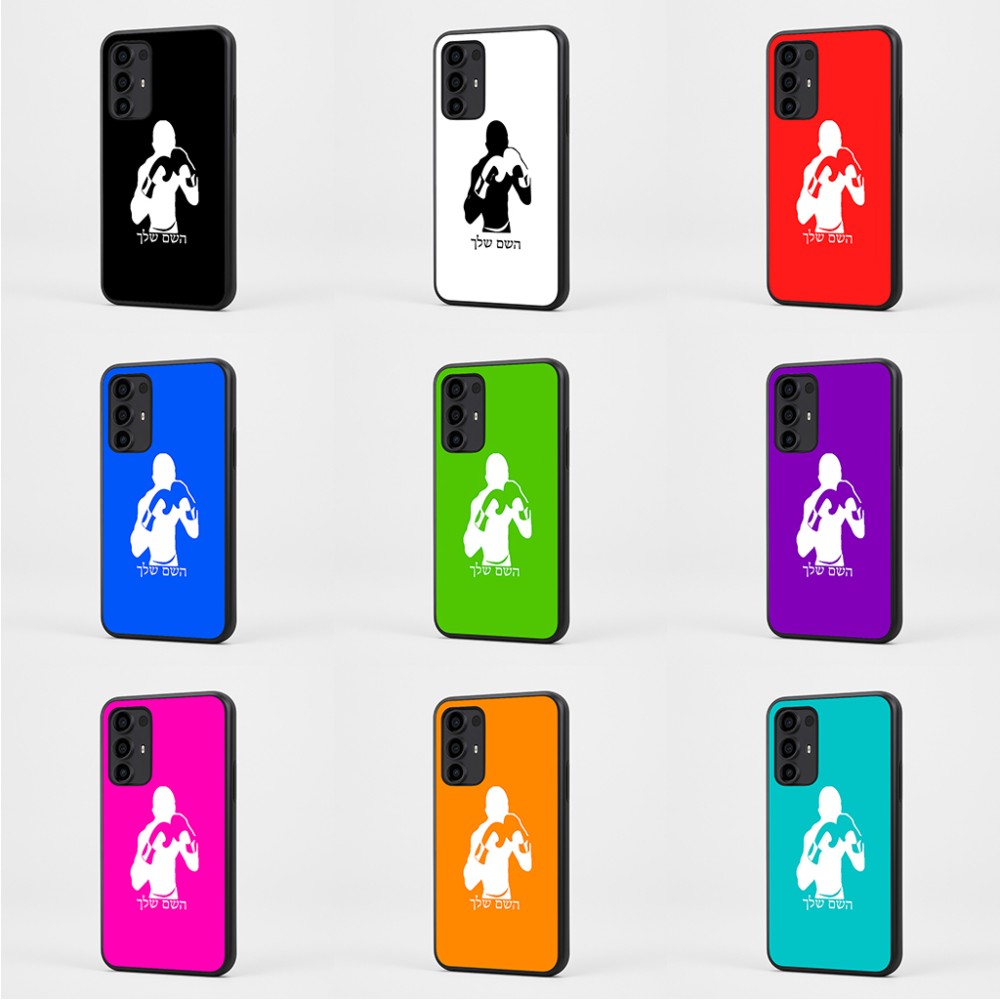 כיסוי בעיצוב אישי עם השם שלך לדגם - Motorola Moto G35 5G בעיצוב אגרוף