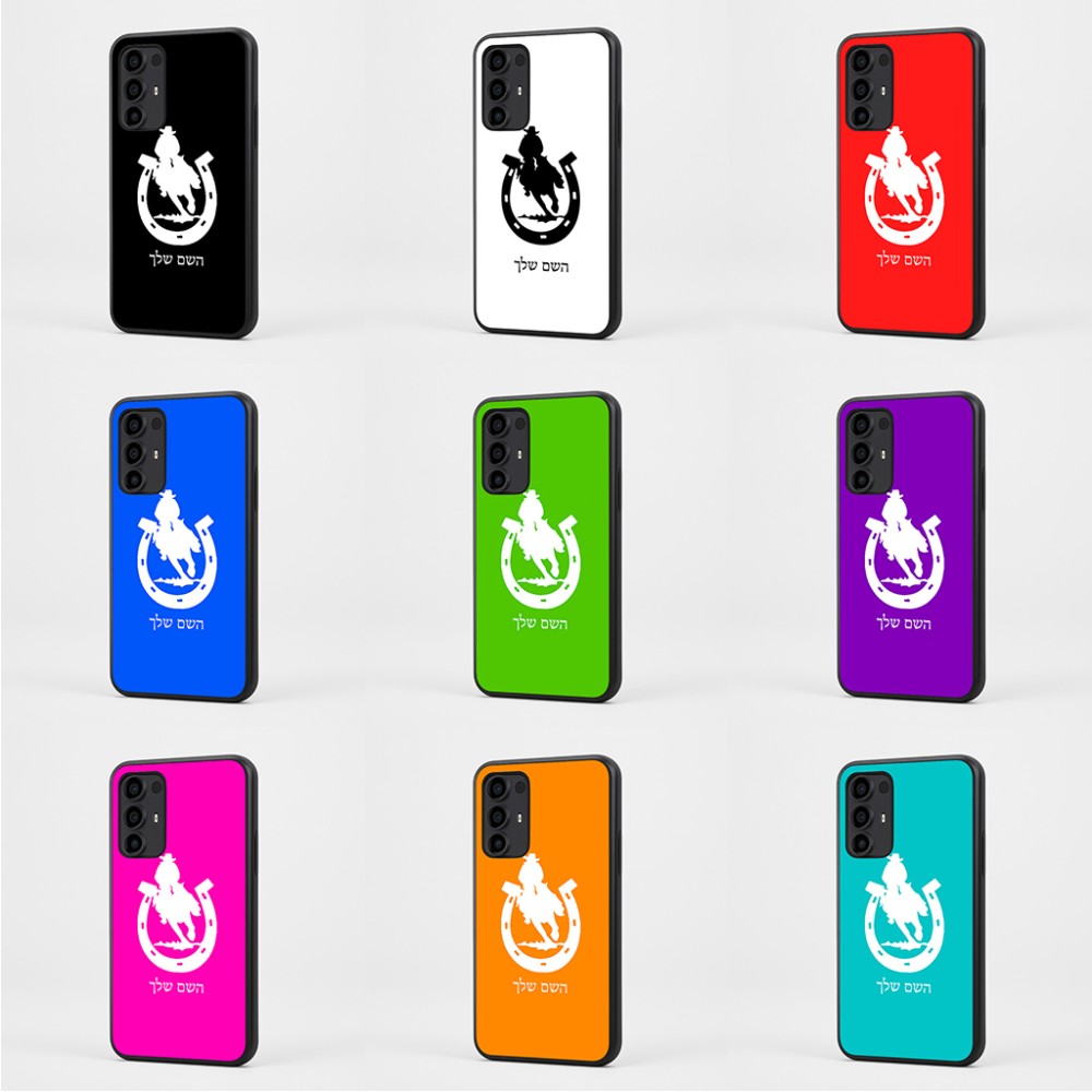 כיסוי בעיצוב אישי עם השם שלך לדגם - Motorola Moto G35 5G בעיצוב פרסה וסוס