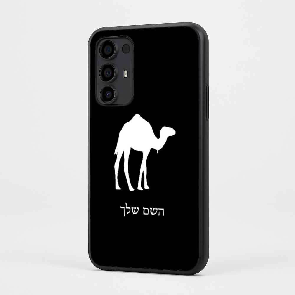 כיסוי בעיצוב אישי עם השם שלך לדגם - Motorola Moto G35 5G בעיצוב גמל