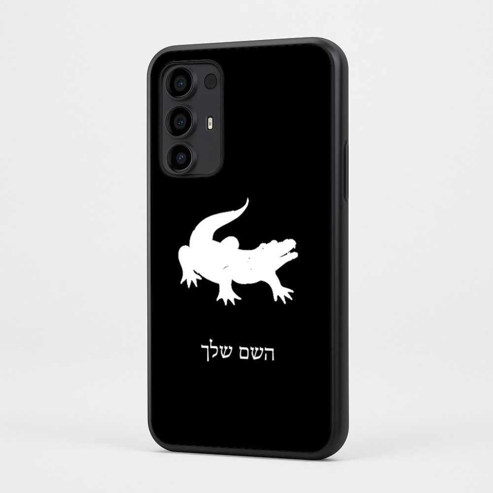 כיסוי בעיצוב אישי עם השם שלך לדגם - Motorola Moto G35 5G בעיצוב תנין