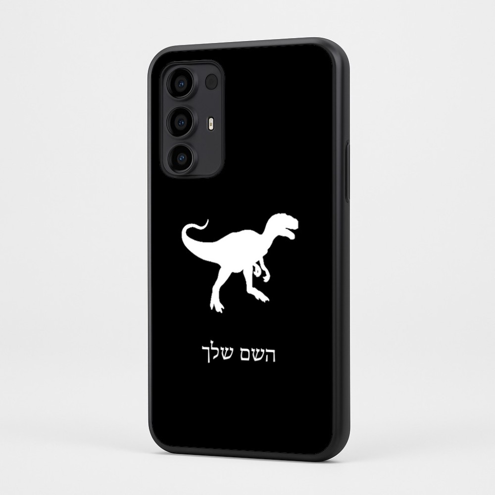 כיסוי בעיצוב אישי עם השם שלך לדגם - Motorola Moto G35 5G בעיצוב דינוזאור