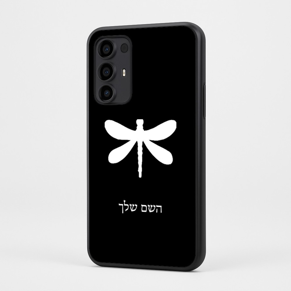 כיסוי בעיצוב אישי עם השם שלך לדגם - Motorola Moto G35 5G בעיצוב שפירית