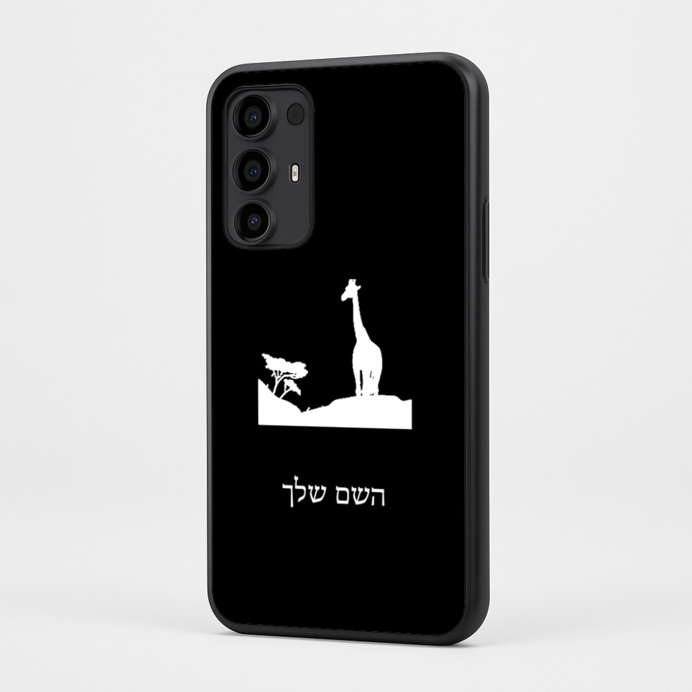 כיסוי בעיצוב אישי עם השם שלך לדגם - Motorola Moto G35 5G בעיצוב ג'ירפה באפריקה