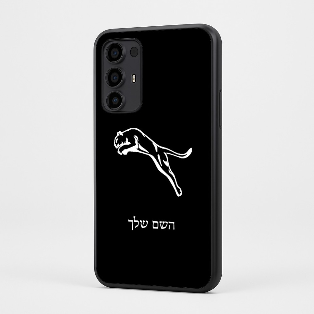 כיסוי בעיצוב אישי עם השם שלך לדגם - Motorola Moto G35 5G בעיצוב פומה
