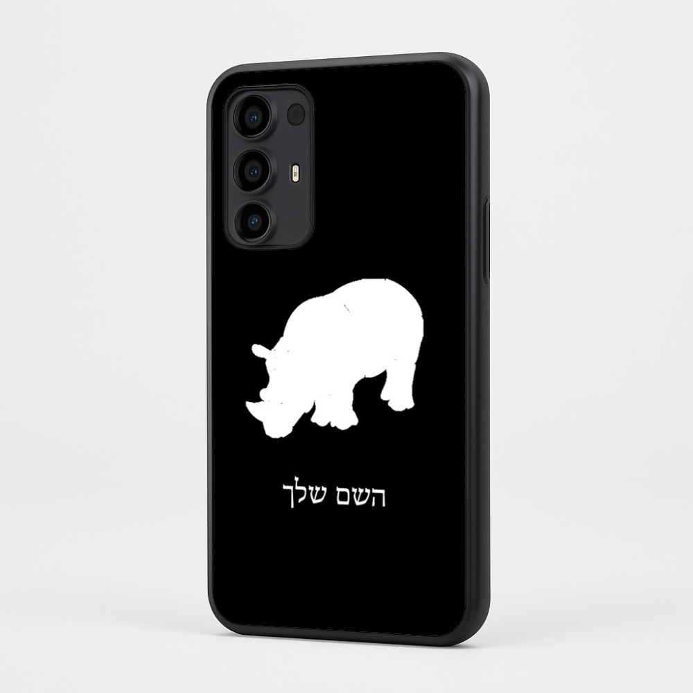 כיסוי בעיצוב אישי עם השם שלך לדגם - Motorola Moto G35 5G בעיצוב קרנף