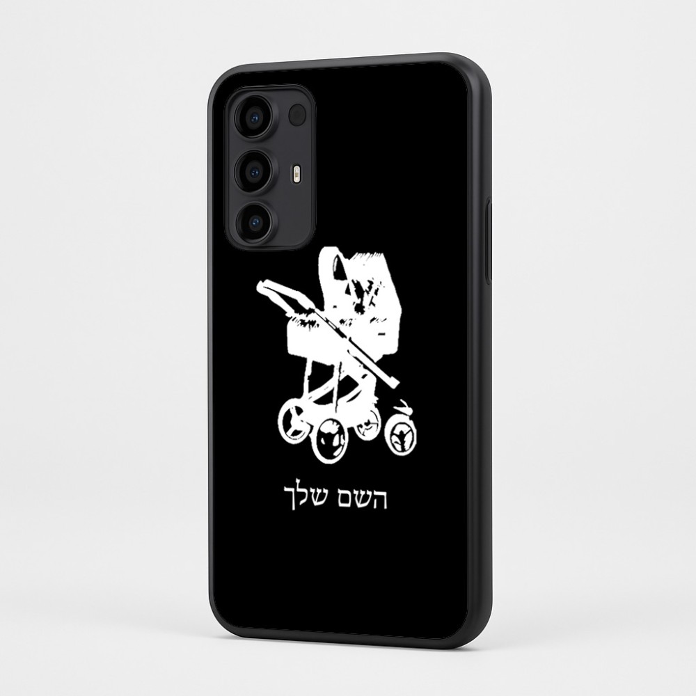 כיסוי בעיצוב אישי עם השם שלך לדגם - Motorola Moto G35 5G בעיצוב עגלת תינוק