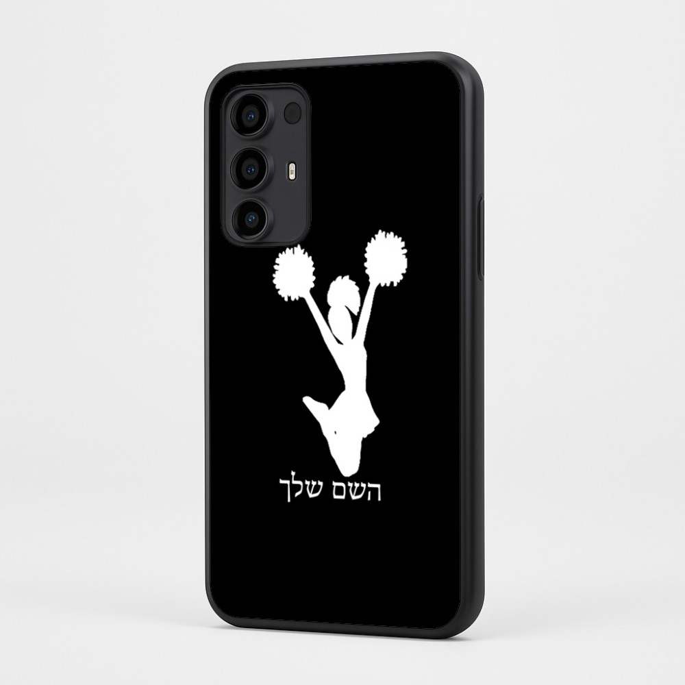 כיסוי בעיצוב אישי עם השם שלך לדגם - Motorola Moto G35 5G בעיצוב מעודדת