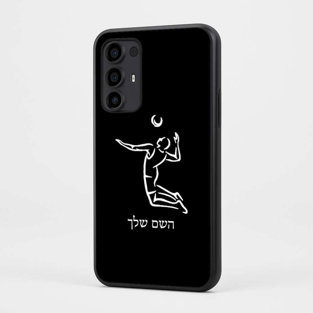 כיסוי בעיצוב אישי עם השם שלך לדגם - Motorola Moto G35 5G בעיצוב שחקן כדורעף