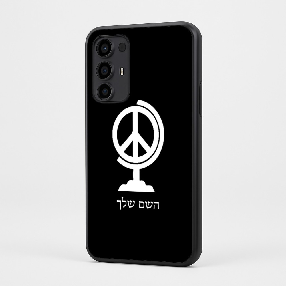 כיסוי בעיצוב אישי עם השם שלך לדגם - Motorola Moto G35 5G בעיצוב גלובוסי שלום