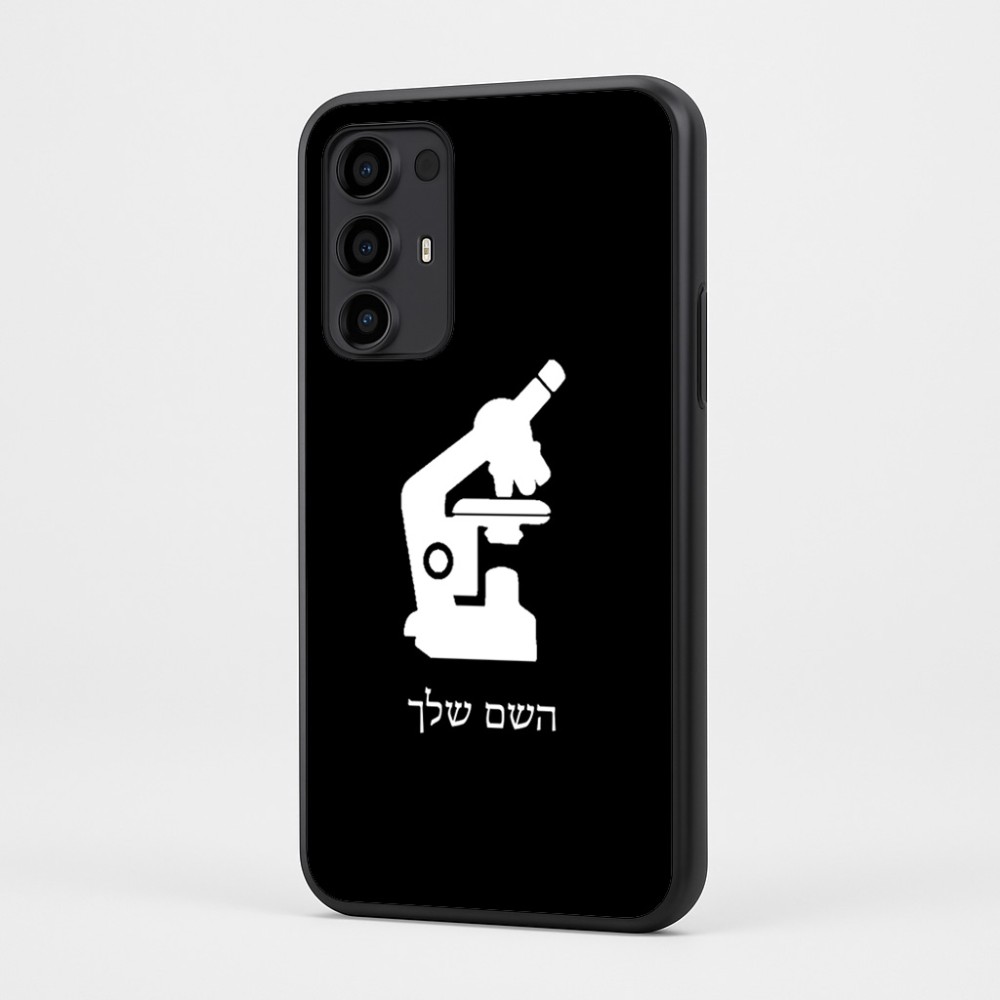 כיסוי בעיצוב אישי עם השם שלך לדגם - Motorola Moto G35 5G בעיצוב מיקרוסקופ