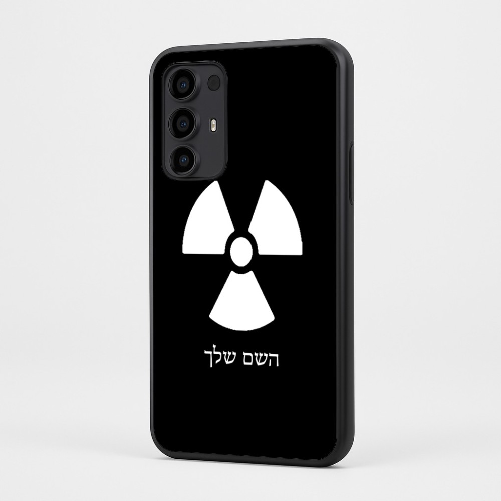 כיסוי בעיצוב אישי עם השם שלך לדגם - Motorola Moto G35 5G בעיצוב פצצת אטום גרעינית