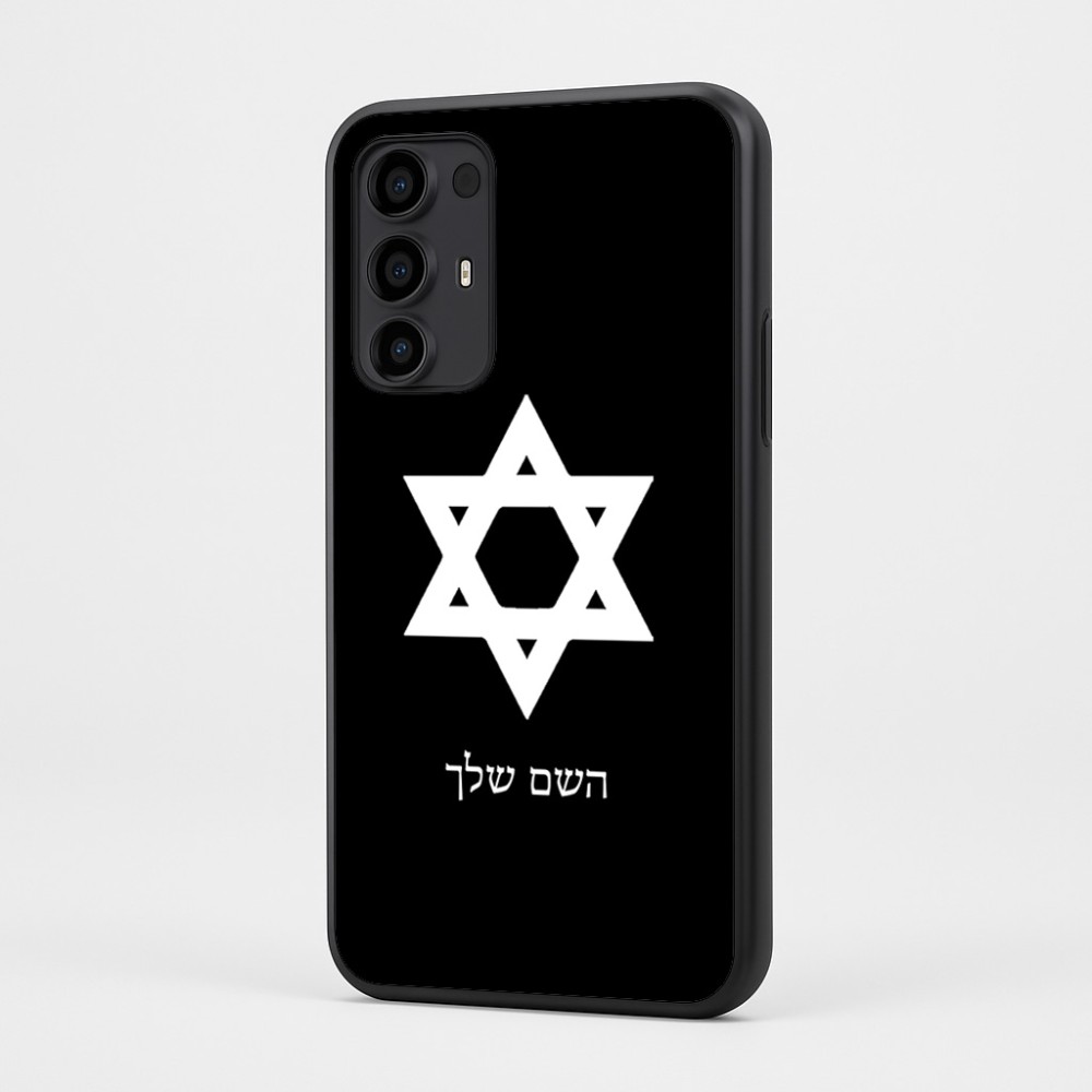 כיסוי בעיצוב אישי עם השם שלך לדגם - Motorola Moto G35 5G בעיצוב מגן דוד - מגן דוד - ישראל