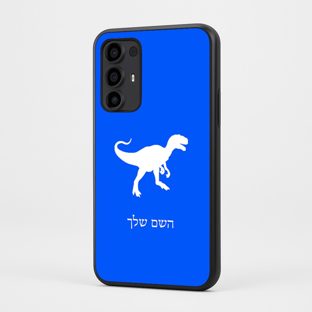 כיסוי בעיצוב אישי עם השם שלך לדגם - Motorola Moto G35 5G בעיצוב דינוזאור