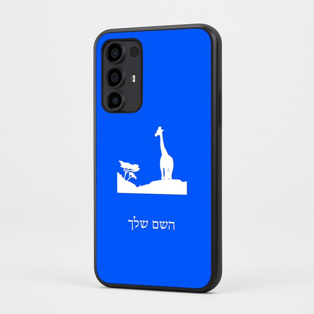 כיסוי בעיצוב אישי עם השם שלך לדגם - Motorola Moto G35 5G בעיצוב ג'ירפה באפריקה