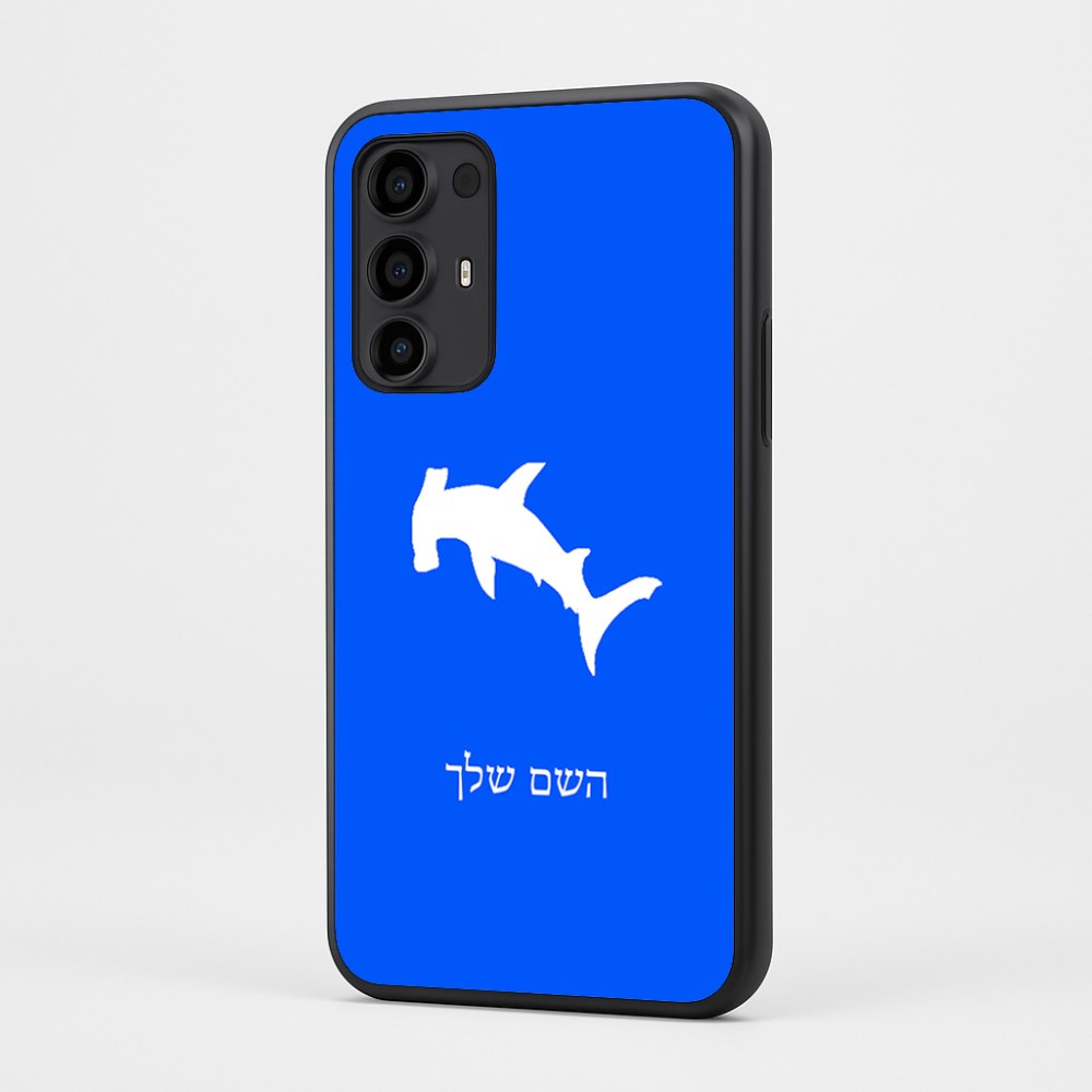 כיסוי בעיצוב אישי עם השם שלך לדגם - Motorola Moto G35 5G בעיצוב כריש ראש פטיש