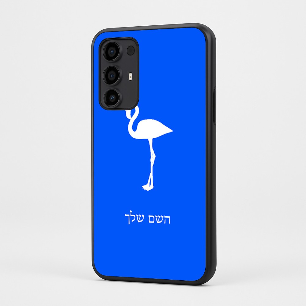 כיסוי בעיצוב אישי עם השם שלך לדגם - Motorola Moto G35 5G בעיצוב אנפה
