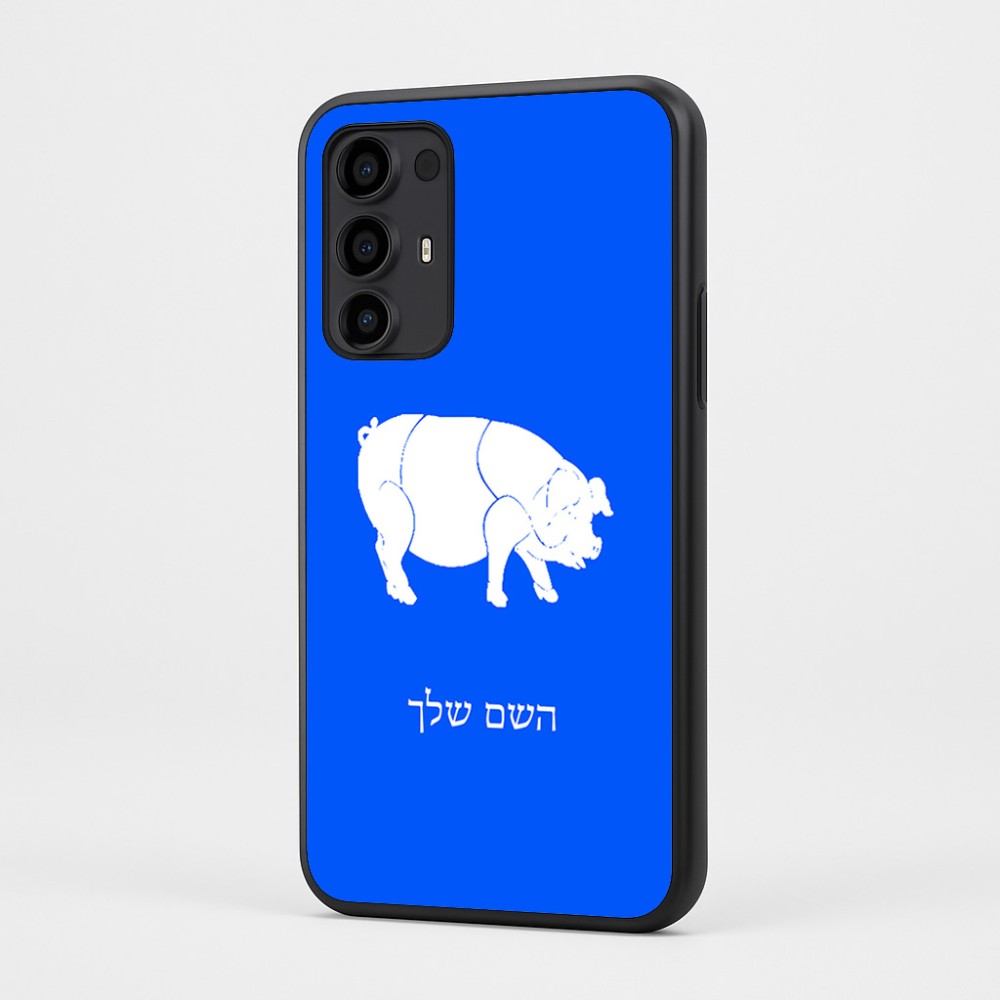 כיסוי בעיצוב אישי עם השם שלך לדגם - Motorola Moto G35 5G בעיצוב חזיר