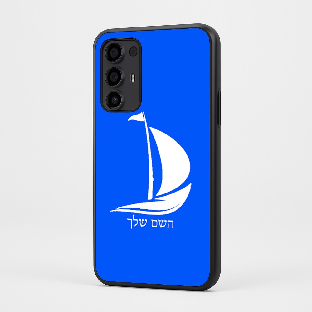 כיסוי בעיצוב אישי עם השם שלך לדגם - Motorola Moto G35 5G בעיצוב סירה
