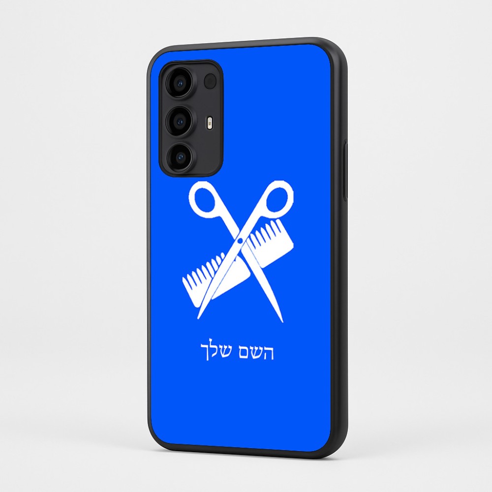 כיסוי בעיצוב אישי עם השם שלך לדגם - Motorola Moto G35 5G בעיצוב מעצב שיער