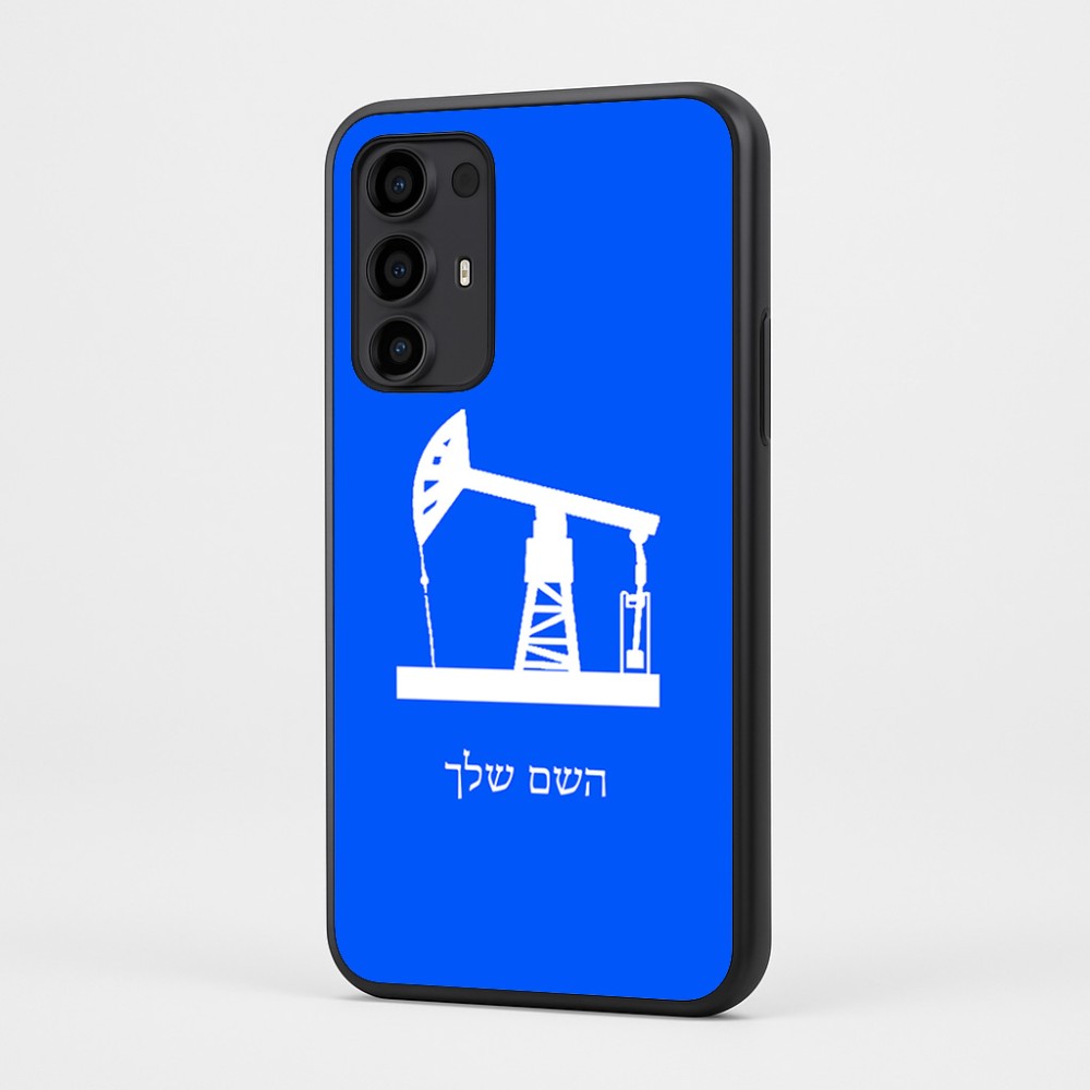 כיסוי בעיצוב אישי עם השם שלך לדגם - Motorola Moto G35 5G בעיצוב באר נפט