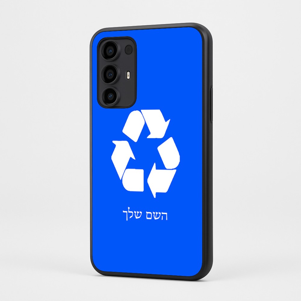 כיסוי בעיצוב אישי עם השם שלך לדגם - Motorola Moto G35 5G בעיצוב למחזר