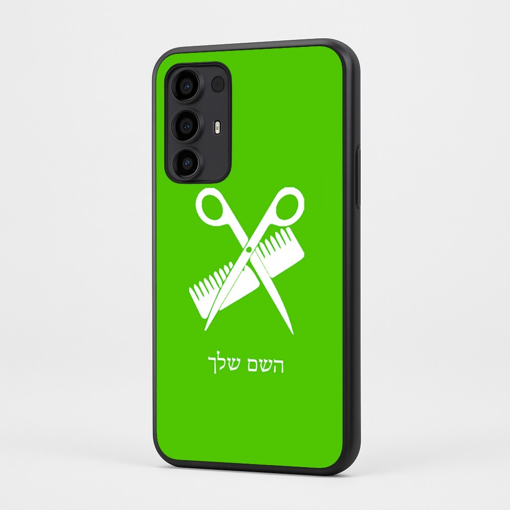 כיסוי בעיצוב אישי עם השם שלך לדגם - Motorola Moto G35 5G בעיצוב מעצב שיער