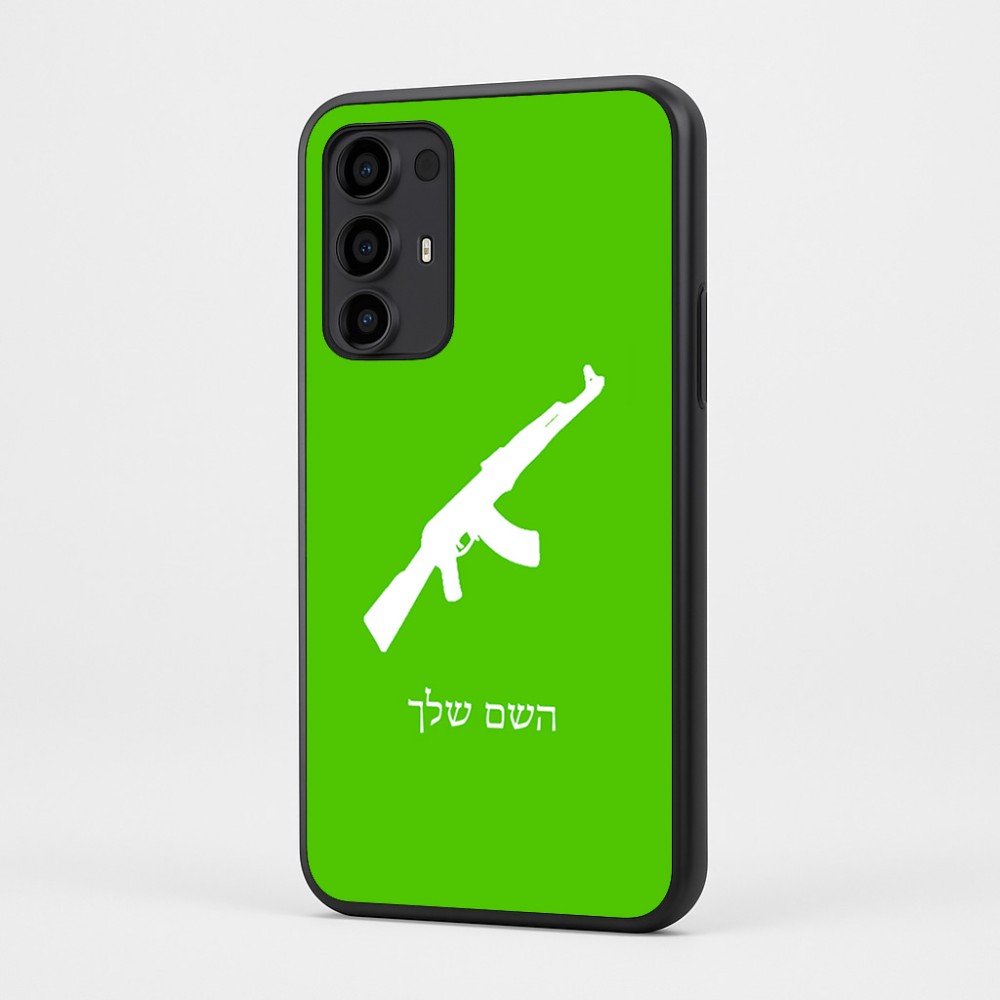 כיסוי בעיצוב אישי עם השם שלך לדגם - Motorola Moto G35 5G בעיצוב אק 47