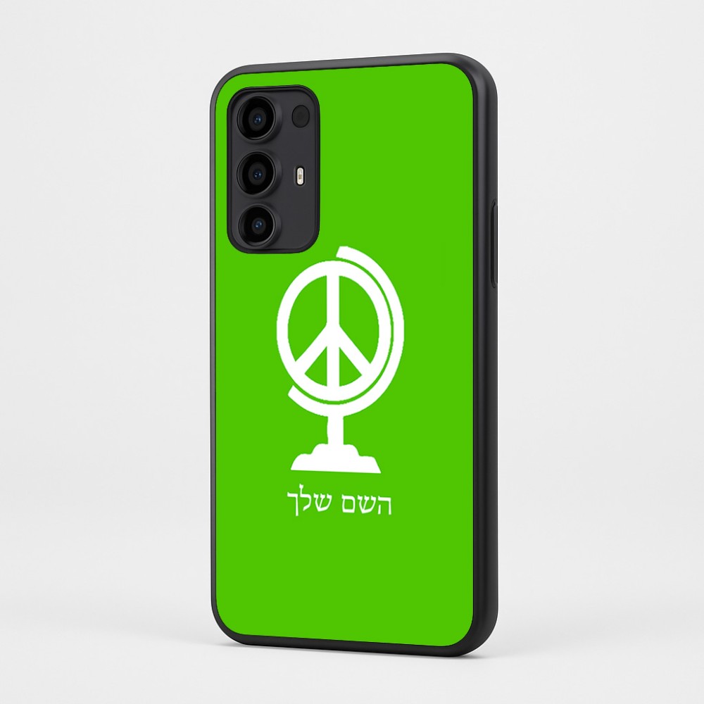 כיסוי בעיצוב אישי עם השם שלך לדגם - Motorola Moto G35 5G בעיצוב גלובוסי שלום