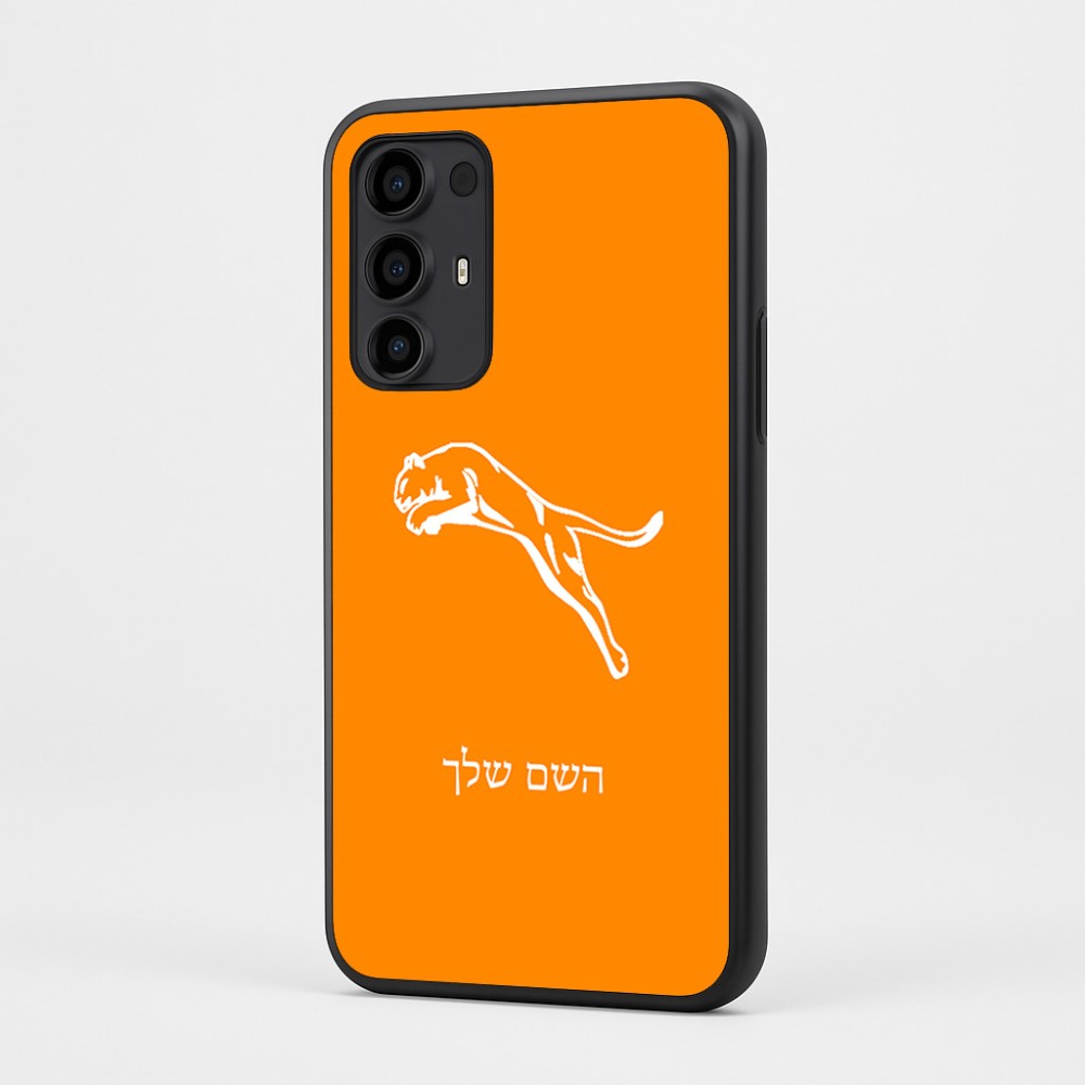 כיסוי בעיצוב אישי עם השם שלך לדגם - Motorola Moto G35 5G בעיצוב פומה