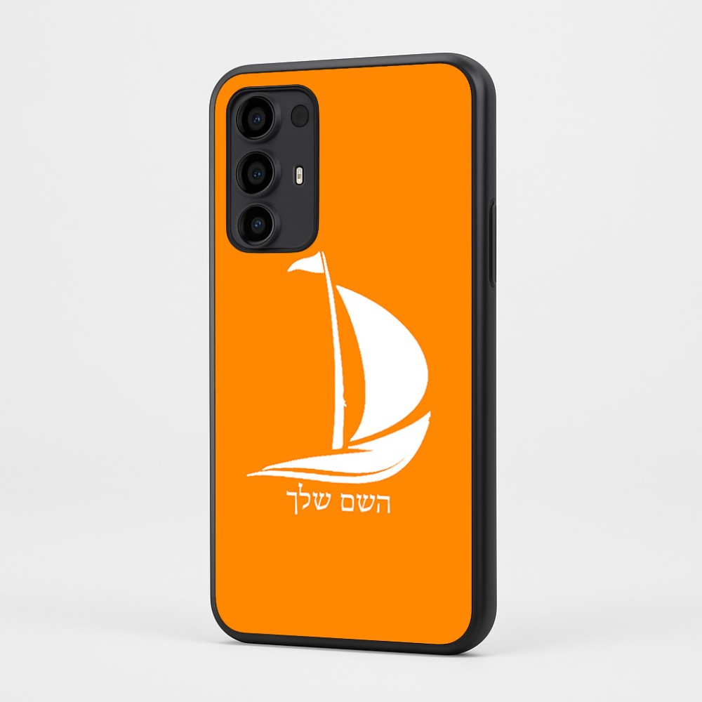 כיסוי בעיצוב אישי עם השם שלך לדגם - Motorola Moto G35 5G בעיצוב סירה