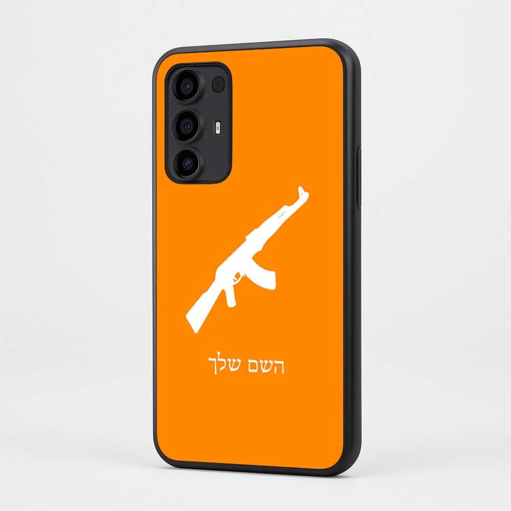 כיסוי בעיצוב אישי עם השם שלך לדגם - Motorola Moto G35 5G בעיצוב אק 47