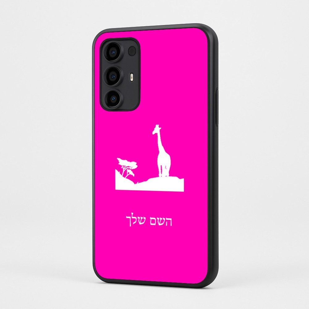 כיסוי בעיצוב אישי עם השם שלך לדגם - Motorola Moto G35 5G בעיצוב ג'ירפה באפריקה