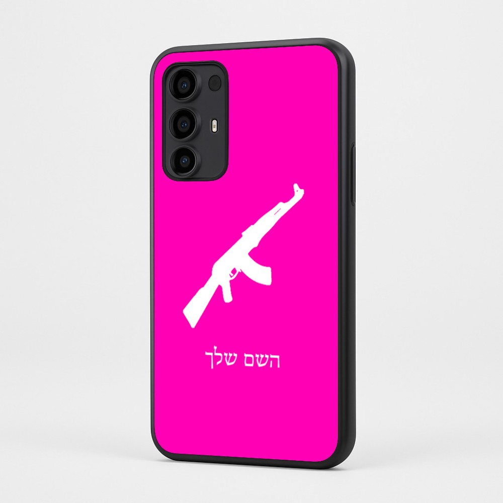 כיסוי בעיצוב אישי עם השם שלך לדגם - Motorola Moto G35 5G בעיצוב אק 47