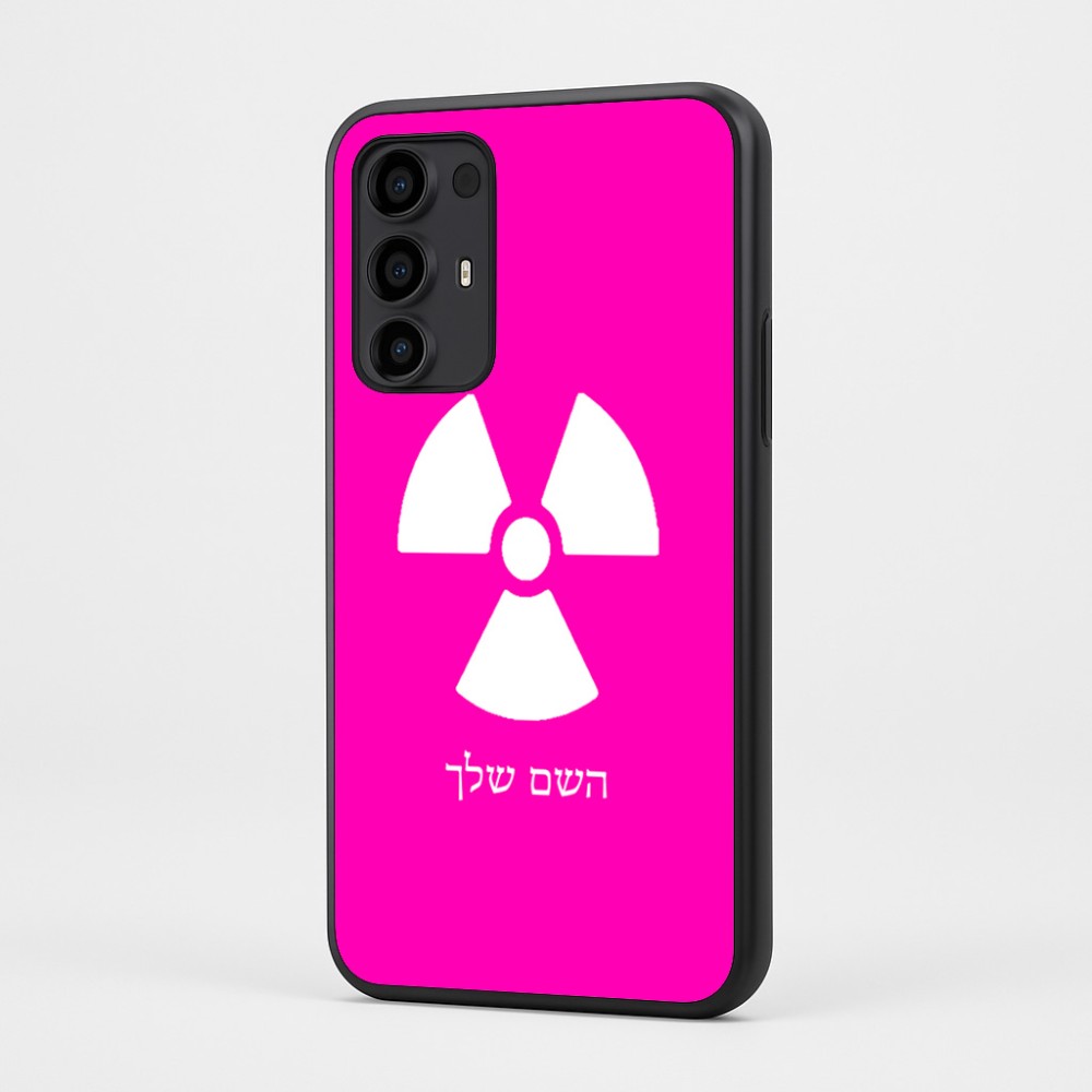 כיסוי בעיצוב אישי עם השם שלך לדגם - Motorola Moto G35 5G בעיצוב פצצת אטום גרעינית
