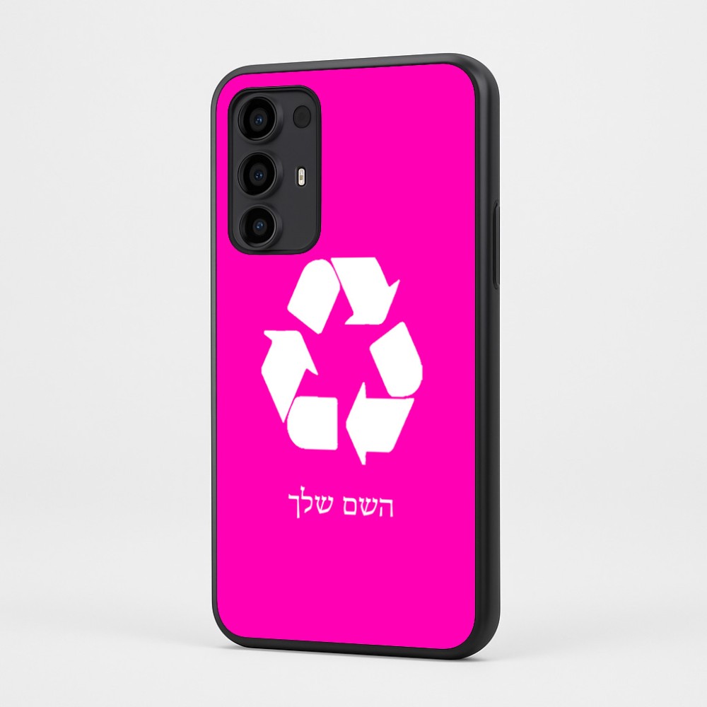 כיסוי בעיצוב אישי עם השם שלך לדגם - Motorola Moto G35 5G בעיצוב למחזר