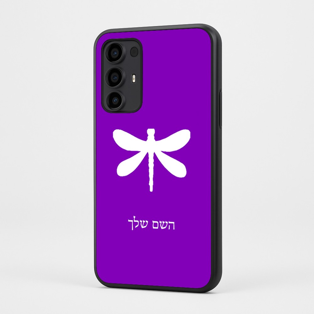 כיסוי בעיצוב אישי עם השם שלך לדגם - Motorola Moto G35 5G בעיצוב שפירית