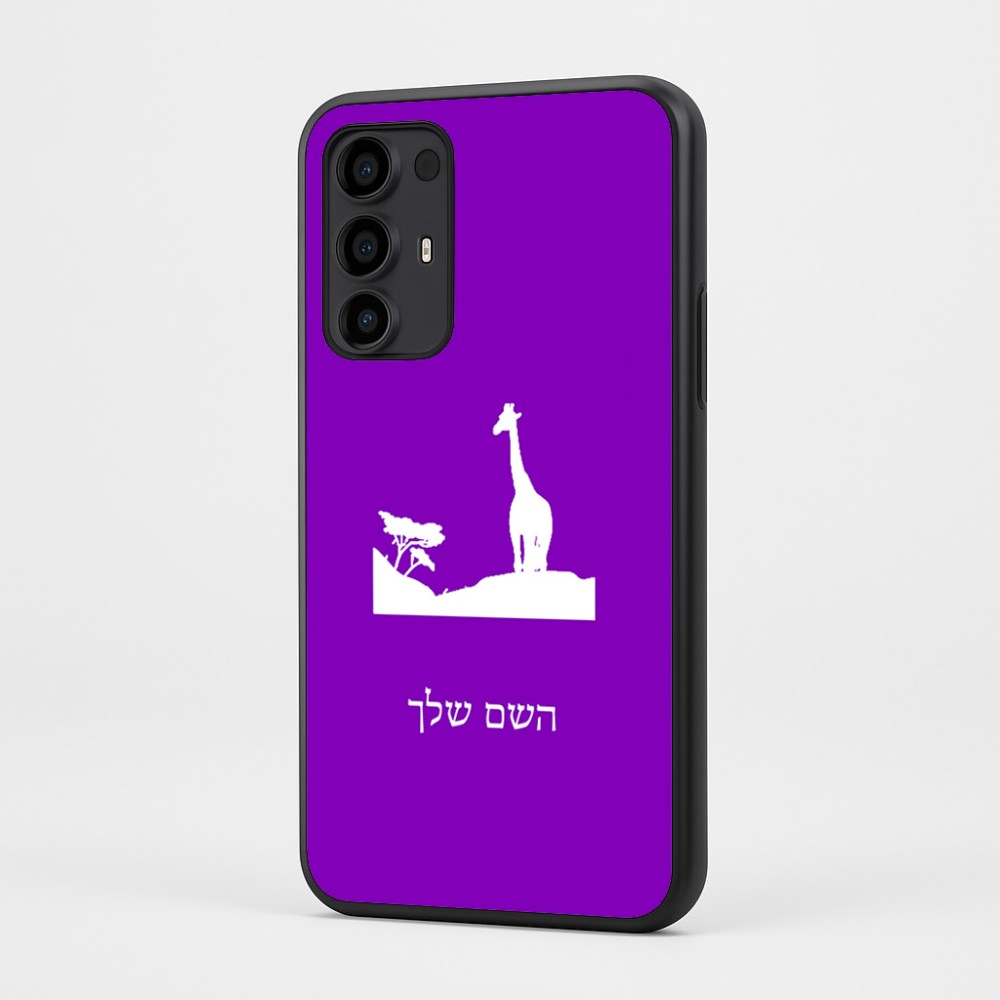 כיסוי בעיצוב אישי עם השם שלך לדגם - Motorola Moto G35 5G בעיצוב ג'ירפה באפריקה