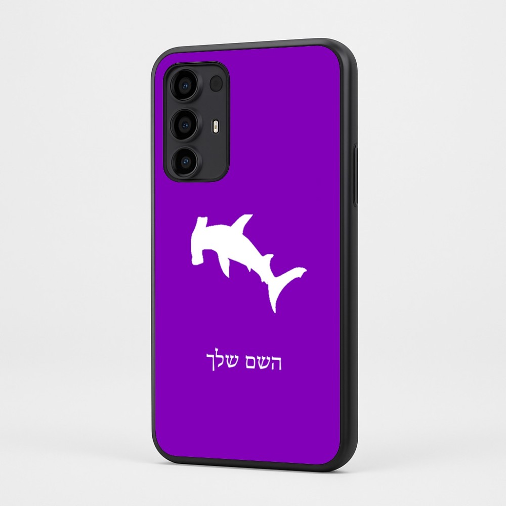כיסוי בעיצוב אישי עם השם שלך לדגם - Motorola Moto G35 5G בעיצוב כריש ראש פטיש