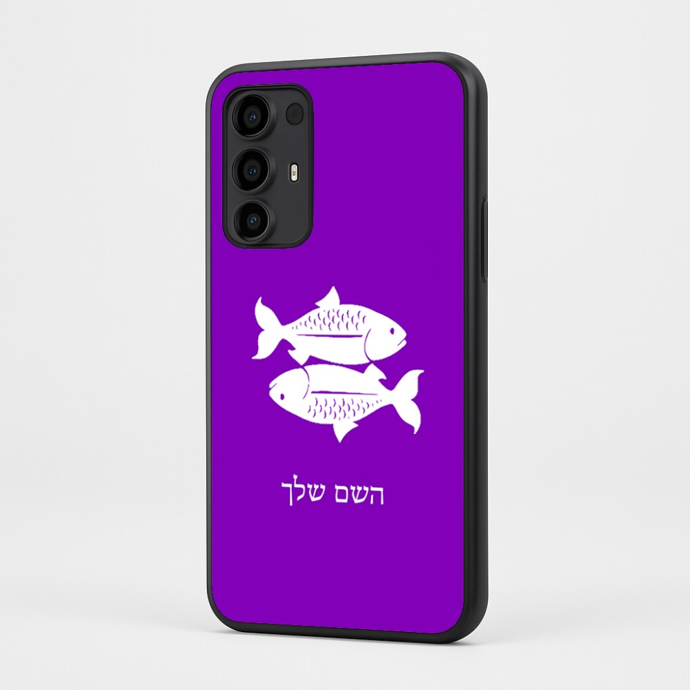 כיסוי בעיצוב אישי עם השם שלך לדגם - Motorola Moto G35 5G בעיצוב מזלות - דגים
