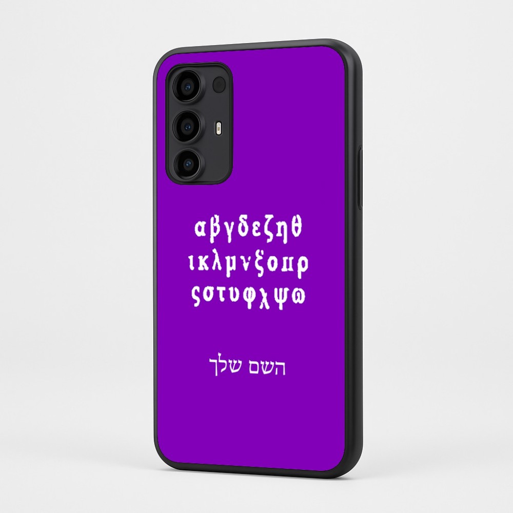 כיסוי בעיצוב אישי עם השם שלך לדגם - Motorola Moto G35 5G בעיצוב האלפבית היווני