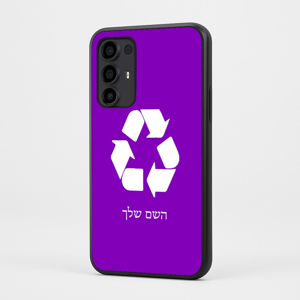 כיסוי בעיצוב אישי עם השם שלך לדגם - Motorola Moto G35 5G בעיצוב למחזר