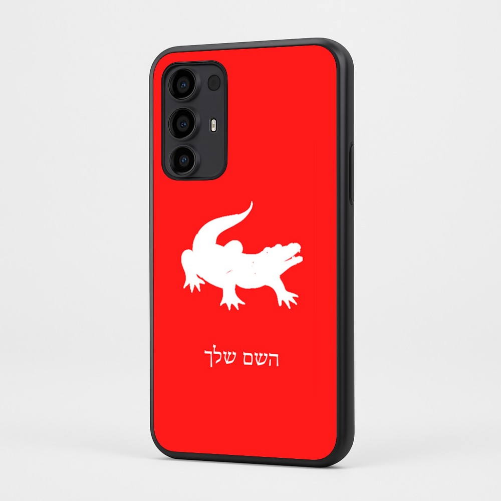 כיסוי בעיצוב אישי עם השם שלך לדגם - Motorola Moto G35 5G בעיצוב תנין